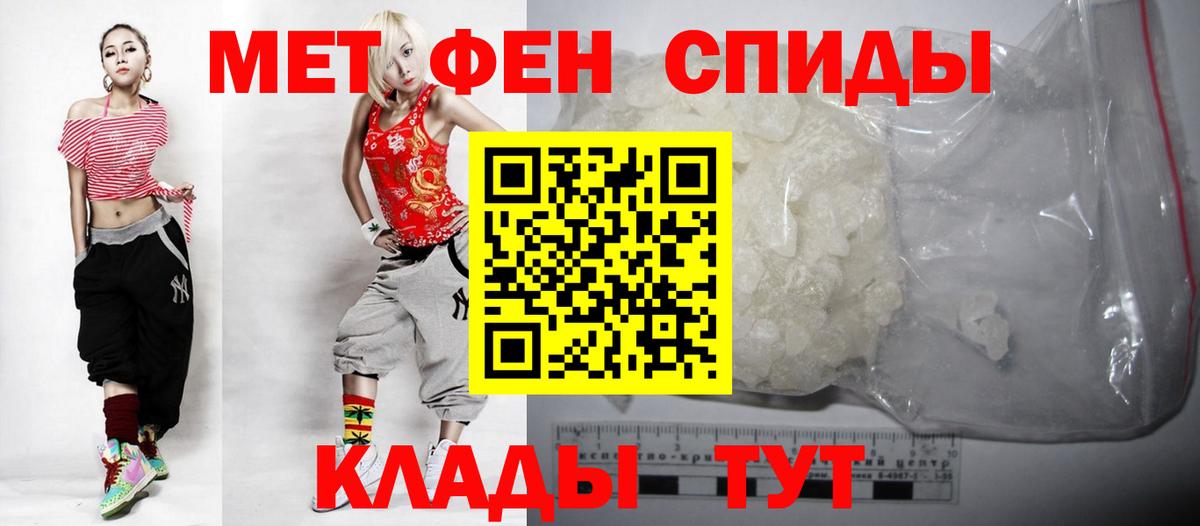 Амфетамин Premium Балашиха