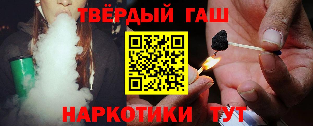 ГАШИШ гарик  Гашиш ice o lator  ГАШИШ  Балашиха  Вход с VPN 