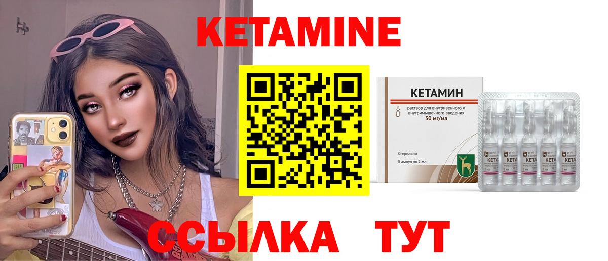Балашиха  Кетамин ketamine  КЕТАМИН ketamine  Вход с VPN 