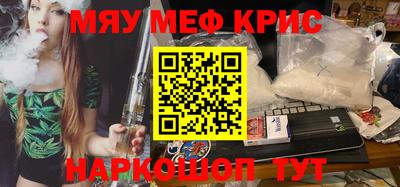 мяу мяу мука Старая Купавна