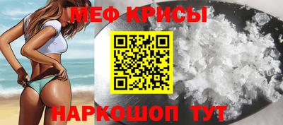 прущий лед Среднеуральск