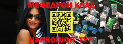 метадон Ставрополь