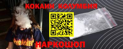 мяу мяу мука Старая Купавна