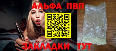 метадон Ставрополь
