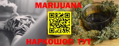 метадон Ставрополь