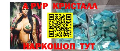 метадон Ставрополь