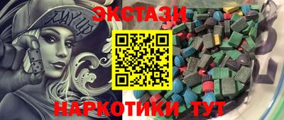метадон Ставрополь