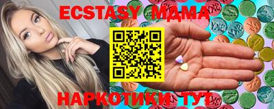 мяу мяу мука Старая Купавна