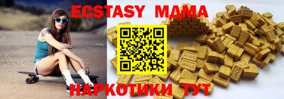 метадон Ставрополь