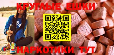 прущий лед Среднеуральск