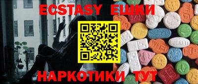 метадон Ставрополь