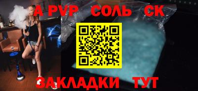 метадон Ставрополь