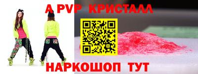 метадон Ставрополь