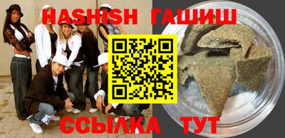 метадон Ставрополь
