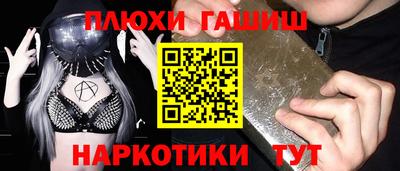 метадон Ставрополь