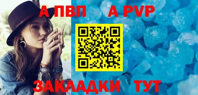 метадон Ставрополь