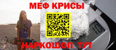 метадон Ставрополь