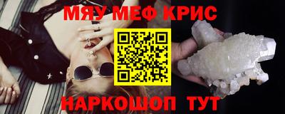 мяу мяу мука Старая Купавна