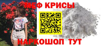 метадон Ставрополь