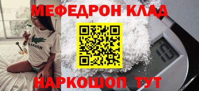 прущий лед Среднеуральск