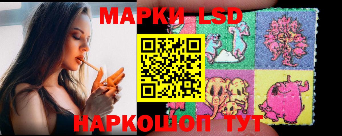 LSD-25 экстази кислота  Вход с VPN  Балашиха  ЛСД экстази кислота 