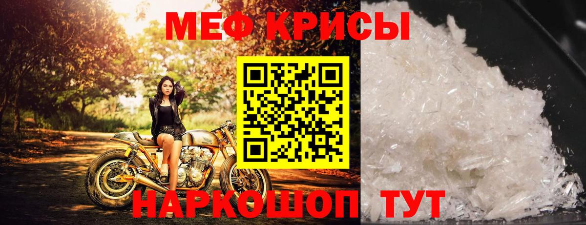 МЕФ 4 MMC  Вход с VPN  Меф  Мефедрон 4 MMC  Балашиха 