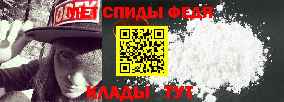 Метамфетамин Декстрометамфетамин 99.9% Балашиха