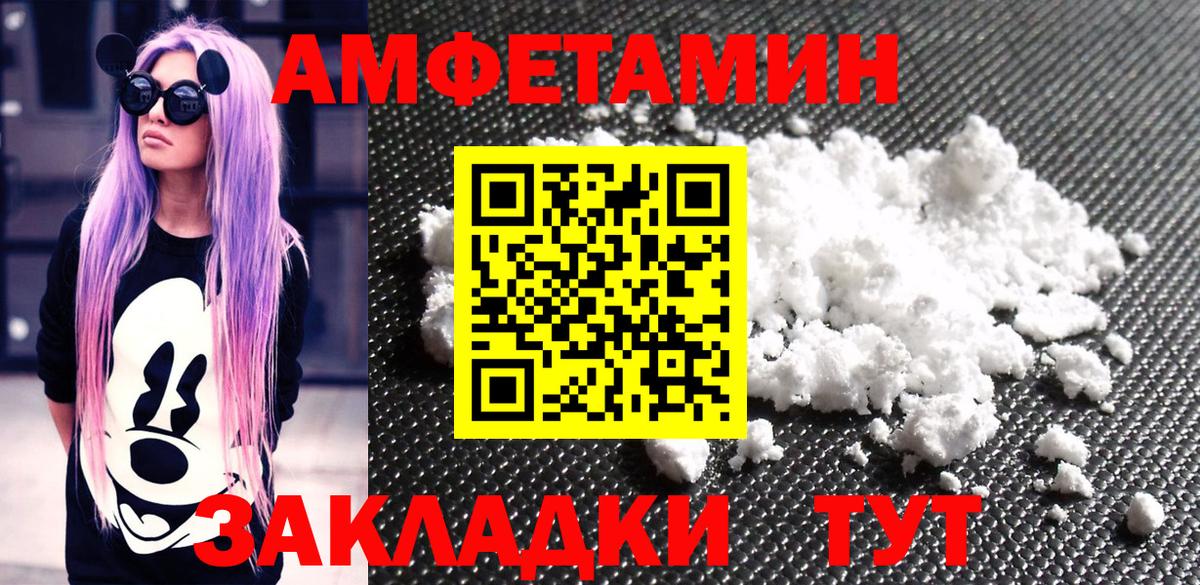 Первитин Декстрометамфетамин 99.9%  Вход с VPN  Балашиха  Первитин Декстрометамфетамин 99.9% 