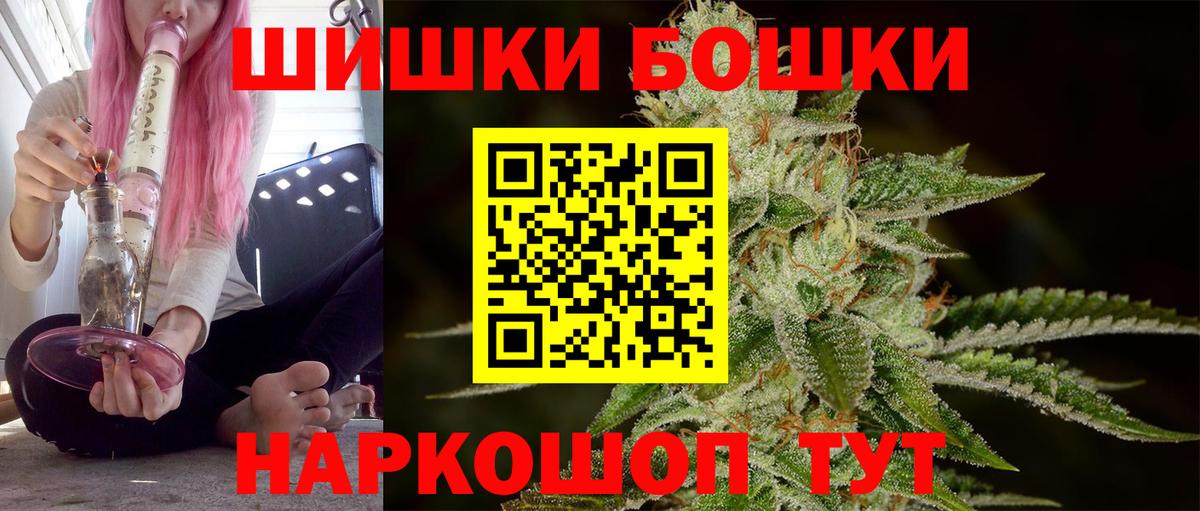Шишки марихуана SATIVA & INDICA Балашиха